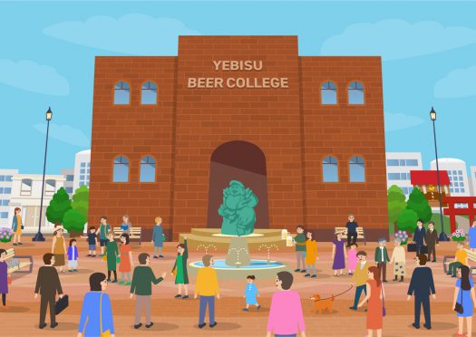 YEBISU BEER TOWN通信。