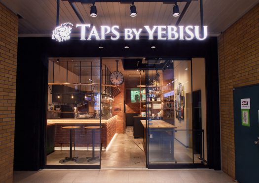 〜ヱビスのすべてがここにある〜恵比寿の街を彩る「TAPS BY YEBISU」