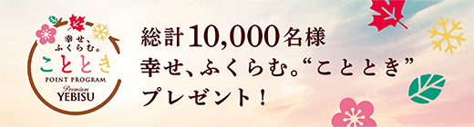 こととき