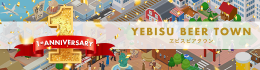 YEBISU BEER TOWN