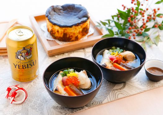 【1月】岩手風雑煮のくるみだれ添え、<br>黒豆入りバスク風チーズケーキ