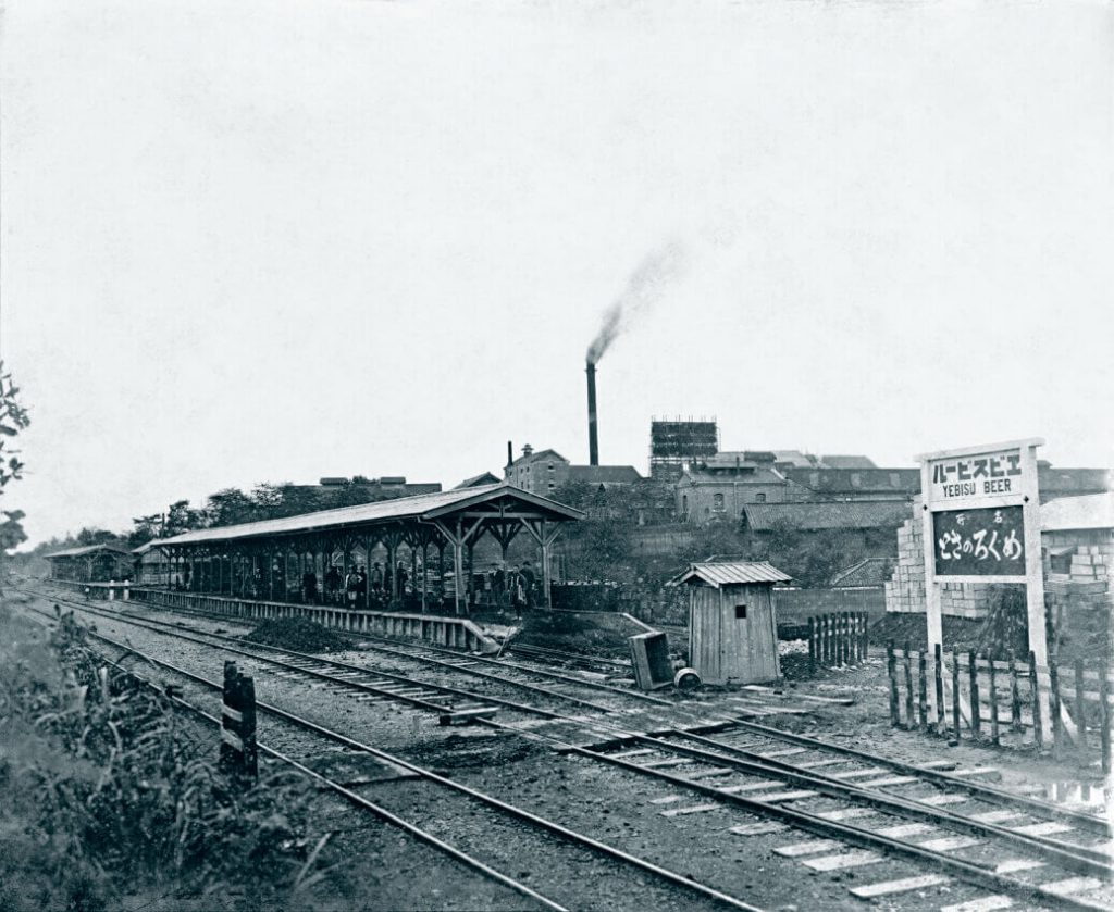 「恵比寿ビール」出荷専門の貨物駅が新設された「恵比寿停車場」。1906年には旅客の取り扱いも開始しました。